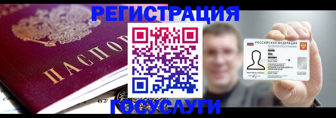 пропишу в квартире в Новоаннинском